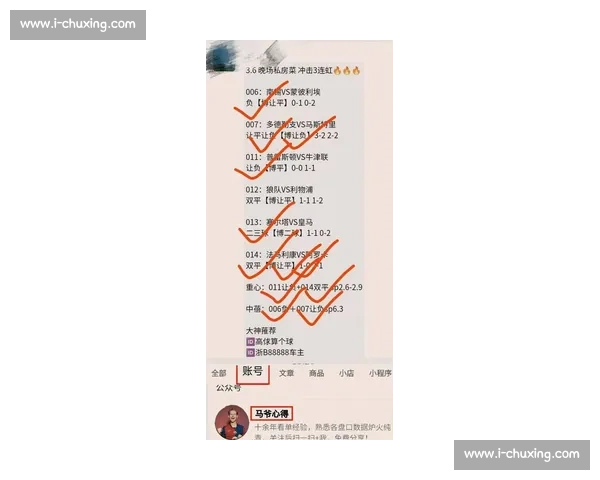 实时足球比分直播 最新赛事进展一手掌握 精准数据助您了解每一场比赛 - 副本 - 副本 - 副本