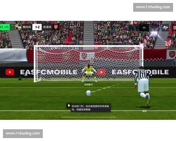 实时足球赛事比分直播 赛场焦点瞬间掌握 最新比分及时更新 - 副本 (2) - 副本