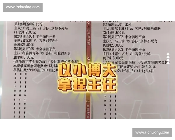 实时足球赛事比分直播 赛场焦点瞬间掌握 最新比分及时更新 - 副本 - 副本 - 副本