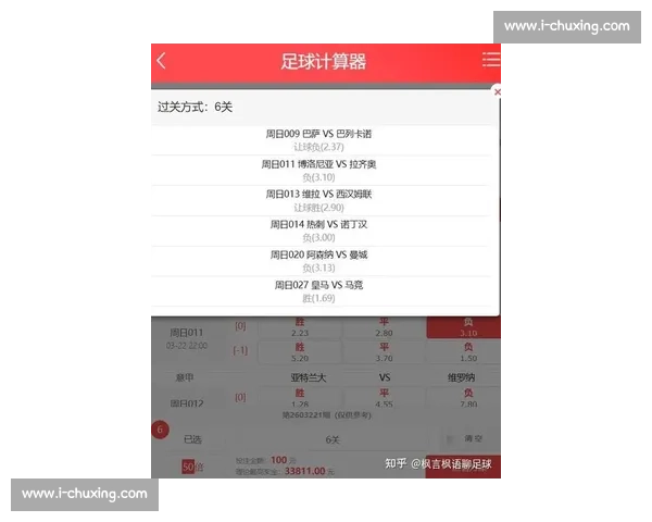 实时足球比分直播 最新赛事进展一手掌握 精准数据助您了解每一场比赛 - 副本 (2) - 副本